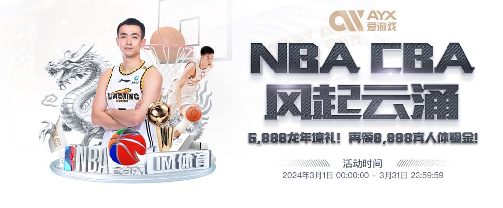 巴黎vs拜仁首发：凯恩PK登贝莱，迪亚斯、奥利塞先发，门德斯出战