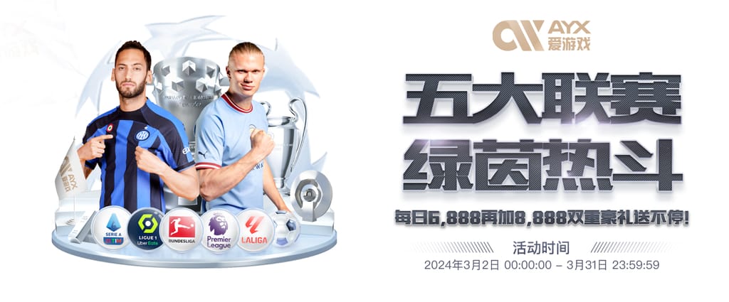 WhoScored意甲10月最佳阵容：莱奥、博尼、迪马尔科、恰20在列